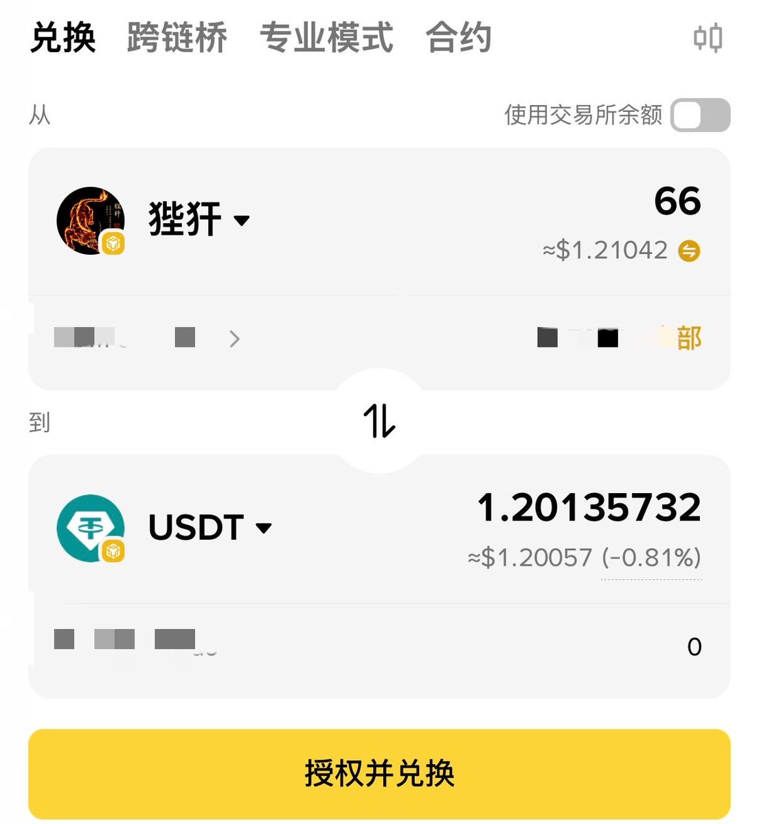 bian7777BSC's tweet photo. 关注转发

留下你的bsc链地址

每人空投66枚狴犴代币 https://t.co/3CLf9PGuap