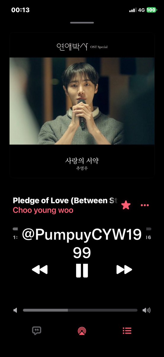 pumpuyCYW1999's tweet photo. ☺️저는 추영우의 열렬한 팬이에요. 그의 연기에 반한 것 외에도, 그의 목소리도 정말 좋아해요. 아름답고, 깊고, 부드럽고, 감미로우면서도 감동적이에요. 추영우는 어떤 노래를 부르든 정말 잘 소화해내요! ✨🤍✨😄💫

#GOGOSING_추영우 #연애박사_추영우 #추영우_사랑의서약 https://t.co/8ObQOMsM5U
