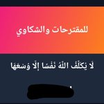Photo by ليزا (@only_LoL1)