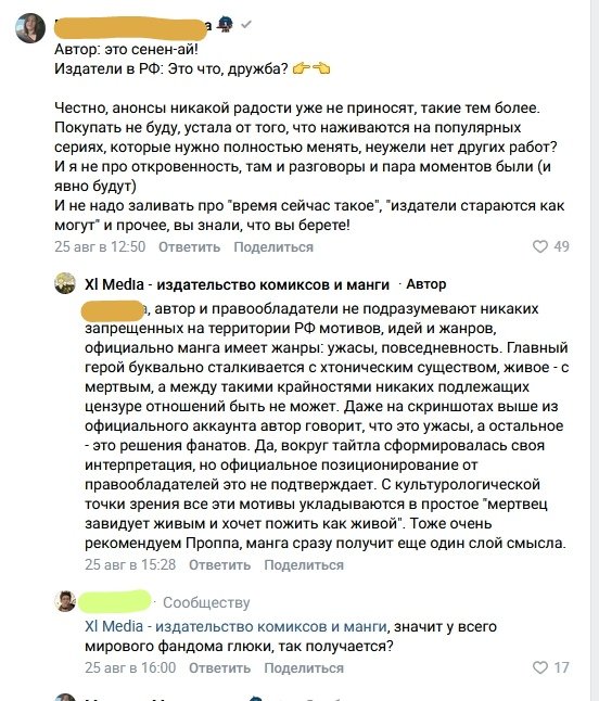 ZloeDobroeZlo's tweet photo. @kido_bobrik Настал звёздный час комментариев в вк! 
Жаль они удалили все комменты, их там было за 300 https://t.co/hMb26fQ3RL