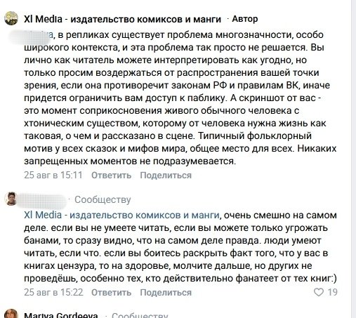 ZloeDobroeZlo's tweet photo. @kido_bobrik Настал звёздный час комментариев в вк! 
Жаль они удалили все комменты, их там было за 300 https://t.co/hMb26fQ3RL