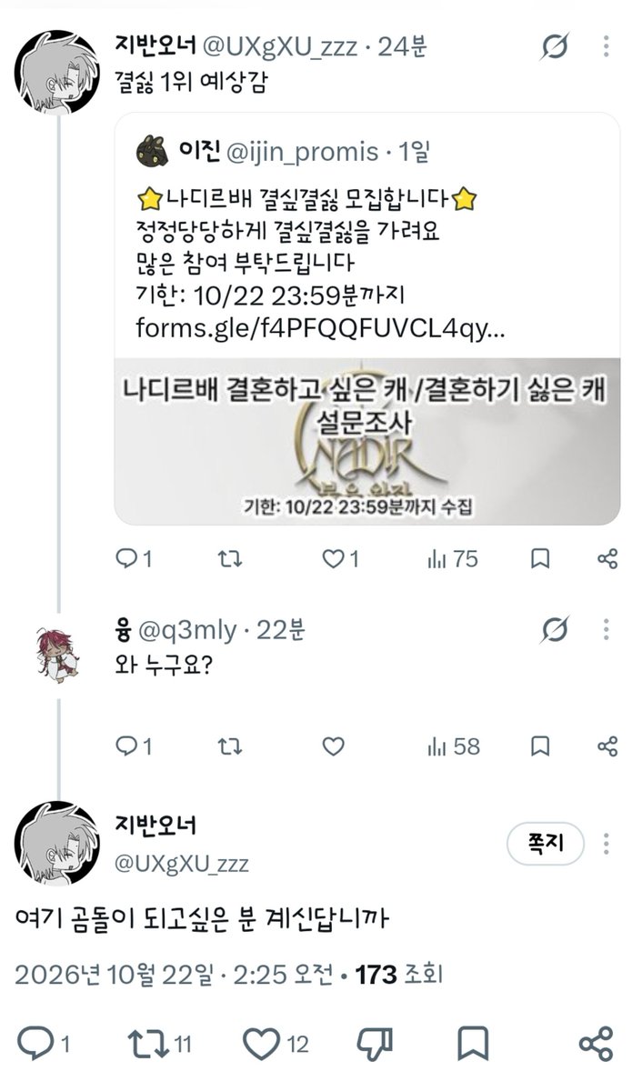 q3mly's tweet photo. ㅋㅋㅋㅋㅋㅋㅋㅋㅋㅋㅋㅋㅋㅋㅋㅋㅋㅋㅋㅋㅋㅋㅋㅋㅋㅋㅋㅋㅋㅋㅋㅋ https://t.co/Dka7l9NOO8