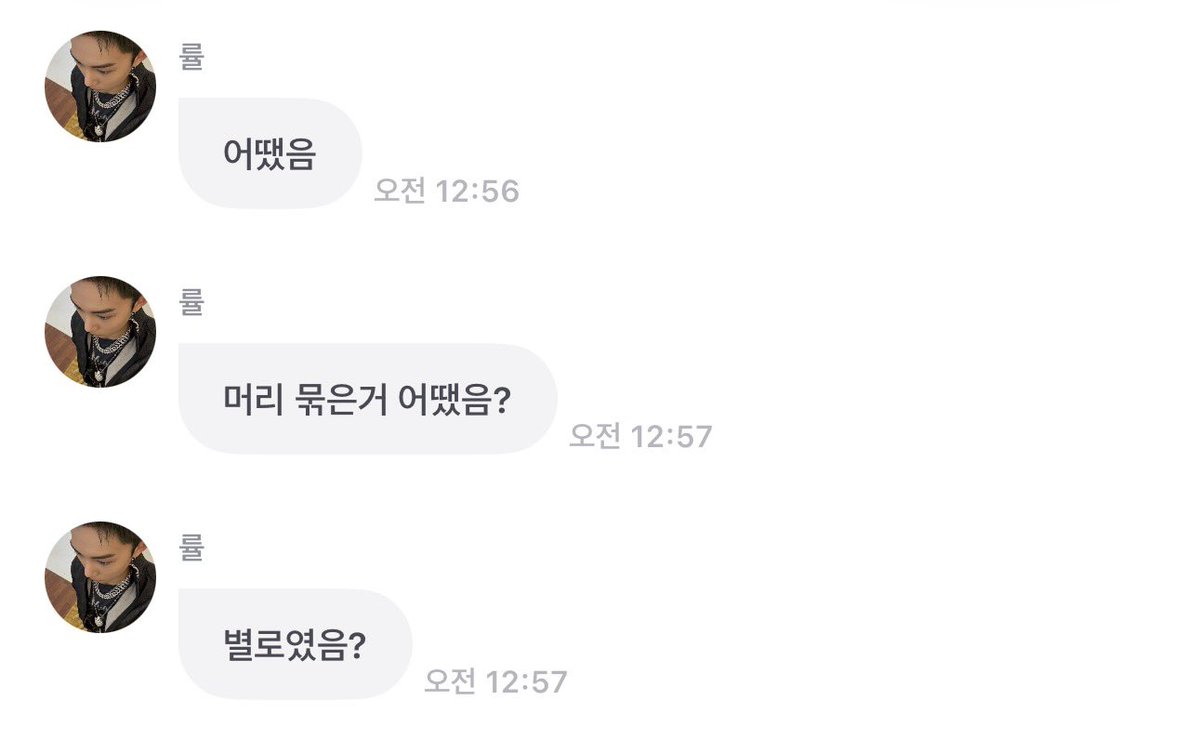missryulsobad's tweet photo. 아니이만큼 반응체크하는거솔직히너무웃김
미안 https://t.co/BEInaT2fdc
