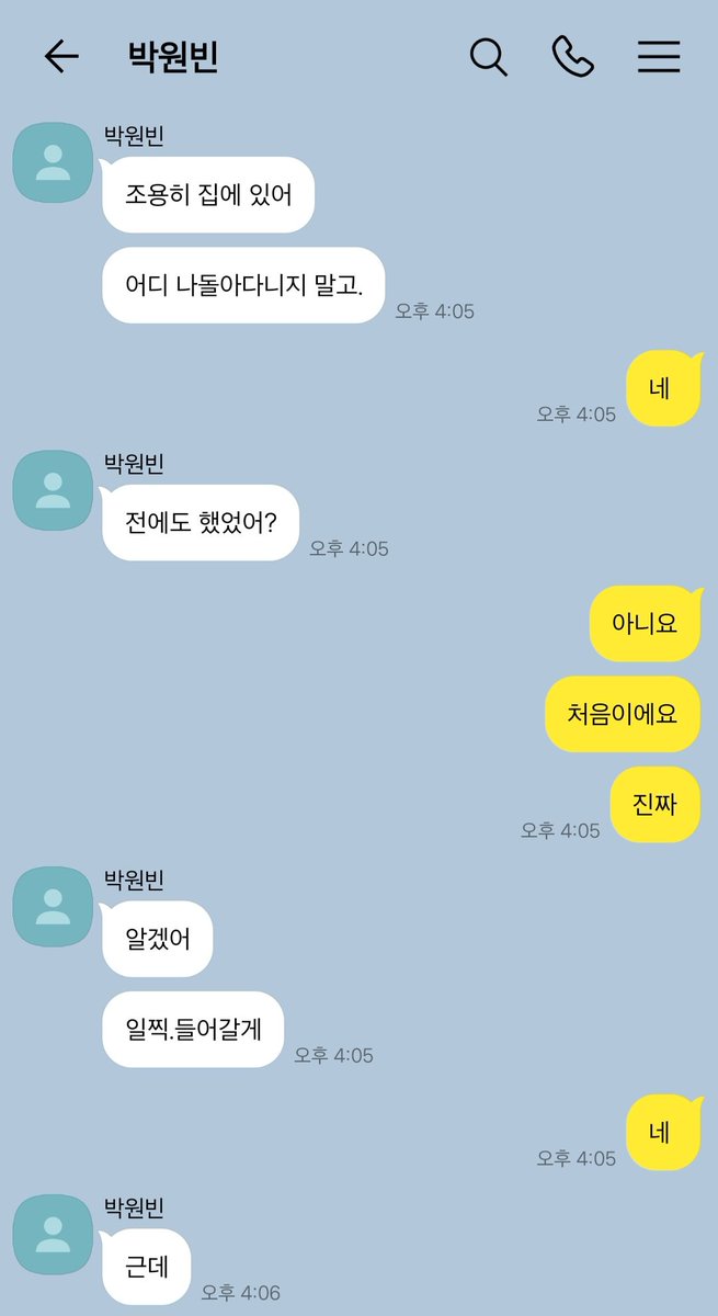 6hfywq's tweet photo. #넨또 https://t.co/FSSUevKWNp