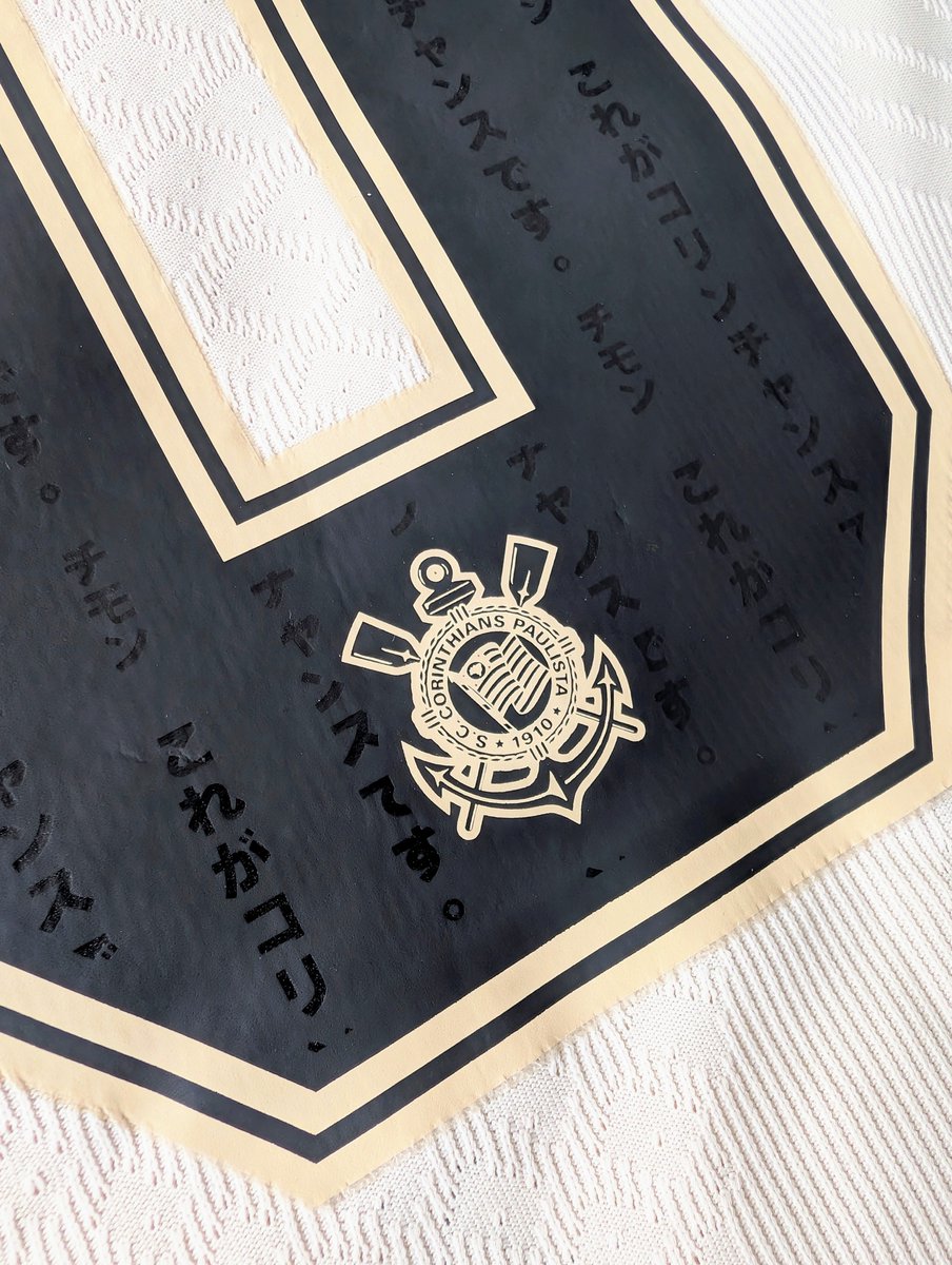 polyester_fever's tweet photo. 🚨New Delivery🚨

Thanks to @thekitsbaia I now have the player spec version of one of the best modern shirt out there. The stupendous Corinthians 22/23 Special Edition shirt to commemorate the 10th anniversary of their Club World Cup win in 2012 held in Japan. Complete with one of the best namesets out there, check out the details on those numbers. Love how even the names got the Japanese treatment, Roger Guedes by the way.