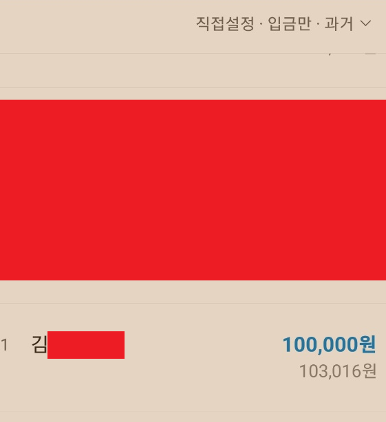 ehrtnf21's tweet photo. 무슨 스텔라이브 팬갤에 역류기 어쩌니... 
이미 역류기 제작하고 배포한 본인이 자기꺼로 누가 어떻게 이용한다고 직접 제보까지 끝난 상태란걸 모르는 걸까요? 제가 아이피랑 이름, 갤러리 활동 내역까지 공개 해 드려야 될까요?  
참고로 이 자료는 이미 안가린 자료들 전부 소속사에 보낸 상태입니다.