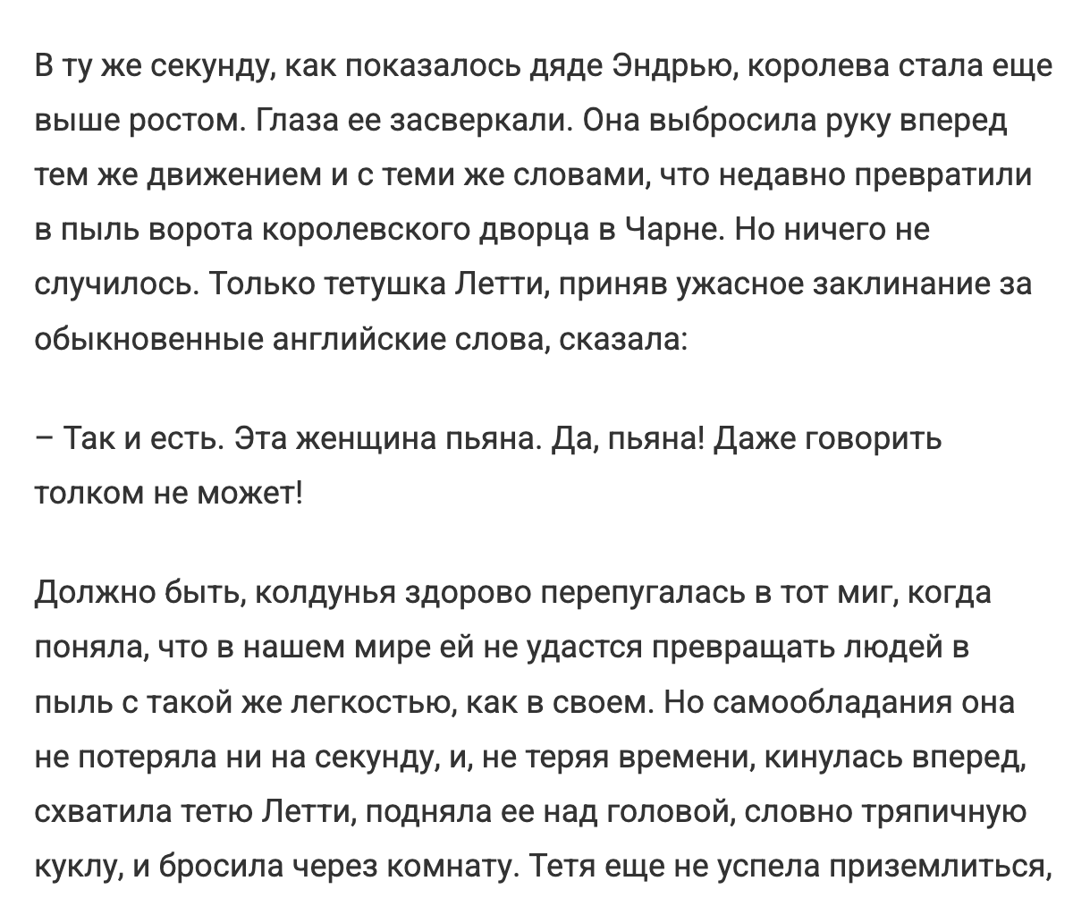 witchscience's tweet photo. @Shavermidze чел, ты даже книжку не удосужился открыть и кидаешь мне ответ нейронки где она ПИЗДИТ)) https://t.co/Jk5BXzLRtr