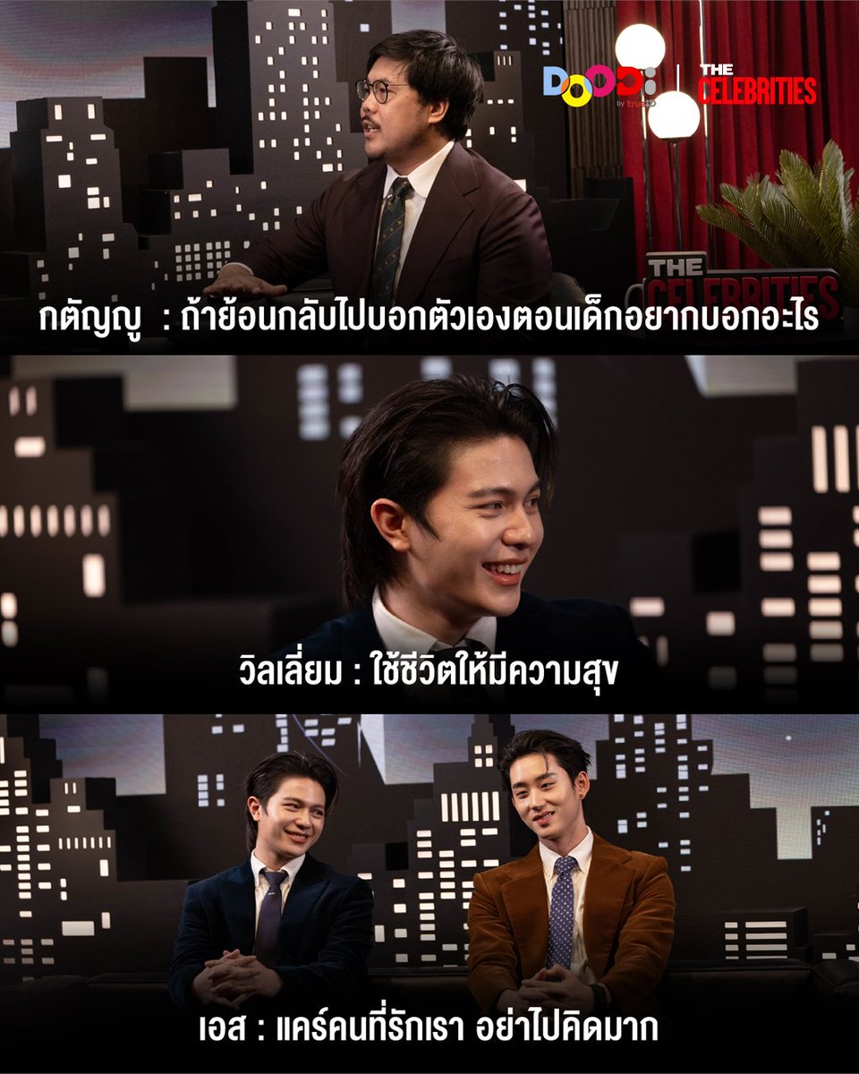 TrueID_TH tweet picture