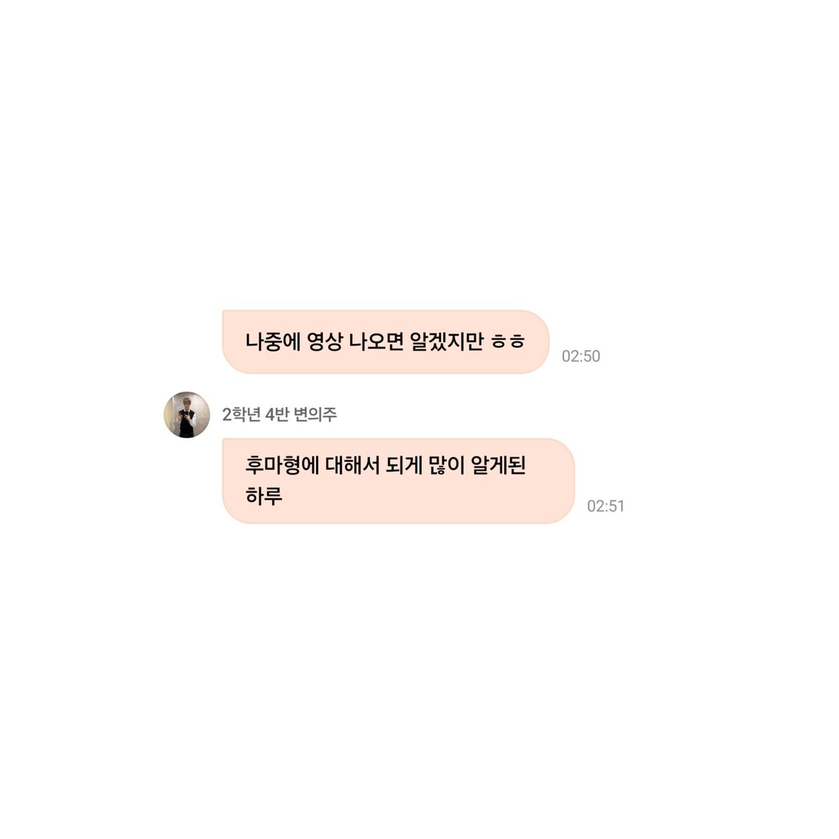 fuke08's tweet photo. 🥺🥺🥺 후마에 대해서 되게 많이 알게된 하루였다는 거 왤케 좋을까..... https://t.co/xTUC3lKafQ