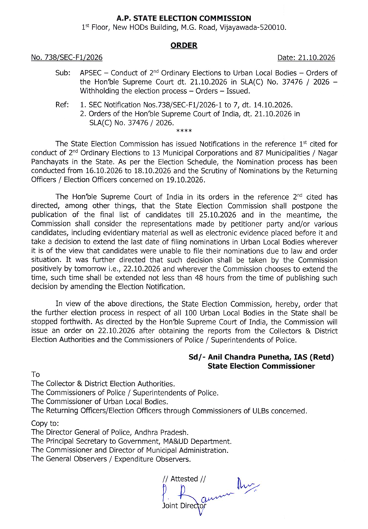 ANI's tweet photo. The Andhra Pradesh State Election Commission has immediately stopped/withheld the ongoing election process for all 100 Urban Local Bodies across the state. https://t.co/7PWKZoe9XE