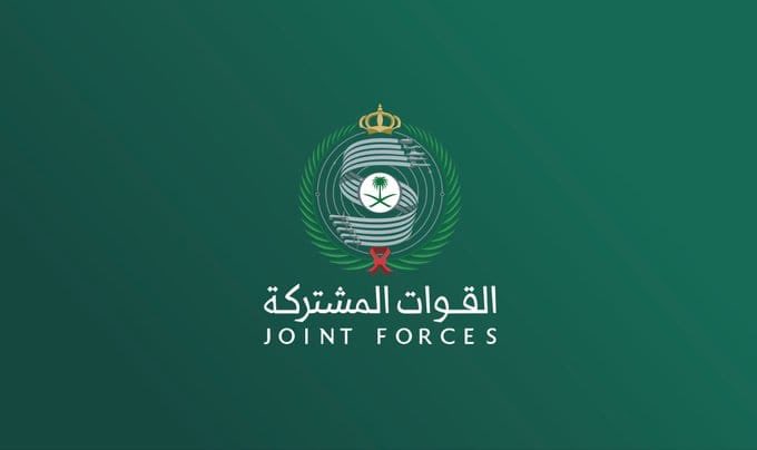 التحالف يعلن اعتراض وتدمير مسيرة أُطلقت باتجاه المنطقة الشرقية