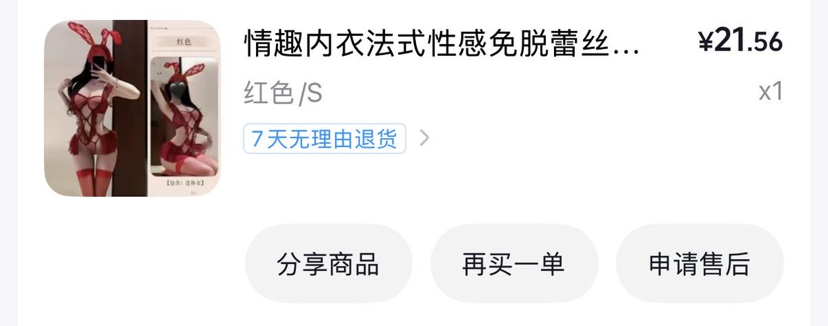 Puppycikk's tweet photo. 我已经完全准备好拍摄一组私房了🥵感觉把自己小穴拍出来发给所有人看好色情。。想想就要流水了 https://t.co/SQmx6lo3UY