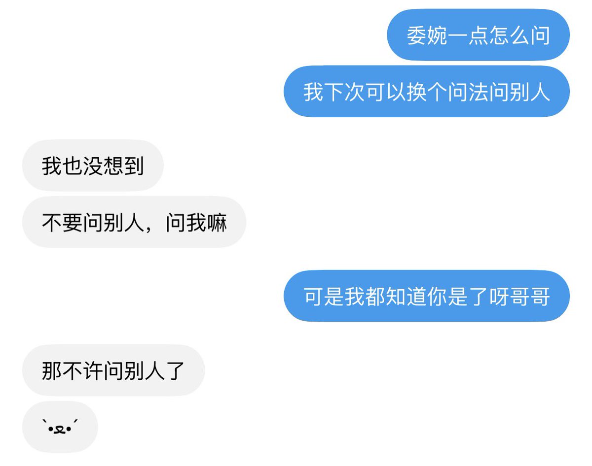 Musicp4hdpr's tweet photo. 哎哟我去太可爱了兄弟们…#iiii #四爱 https://t.co/5pdXnOltl4