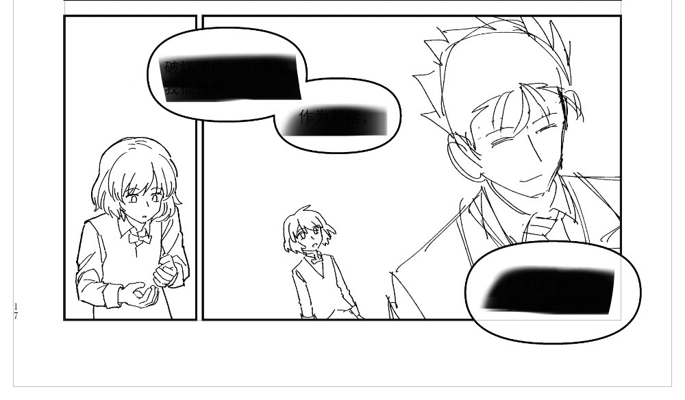 InsclockWise's tweet photo. 島テルpage18 https://t.co/1dBUJiAxB2