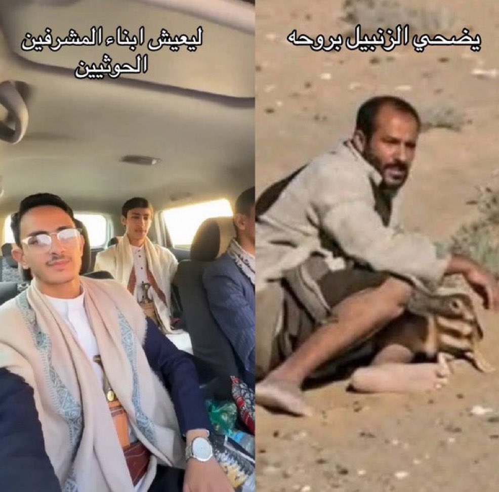 e1t5e's tweet photo. @abuali7752 @gabriaTaiz @MSAlmalik @grok لكن ال سعود عزو شعبهم و جعلوه مكرم أينما ذهب و يعيش اجمل عيشه
اما انت ف الكلب الذي يعيش في السعوديه عيشته احلى من عيشة زنابيل الحوثي

هل تعلم أنه إذا مت لاجل الحوثي ان اهلك يبتزهم المشرف جسدياً مقابل معونه

تخيل ذهاب روحك و عرضك و جهنم في الآخره باذن الله
خساره فوق خساره https://t.co/GUjKf143gU