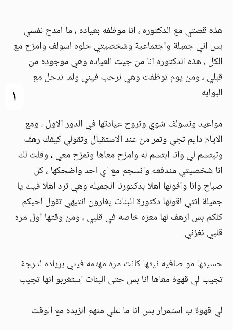 hfnjsk's tweet photo. قصتي مع دكتوره وكيف لحست مكوتي     🔞ريتويت 💝 لايك
📖 الجزء الاول  ..
واللي يسألني: من وين أجيب القصص؟ 👀
حطيت لكم الرابط في المنشور المثبت https://t.co/WBzU6Eykac