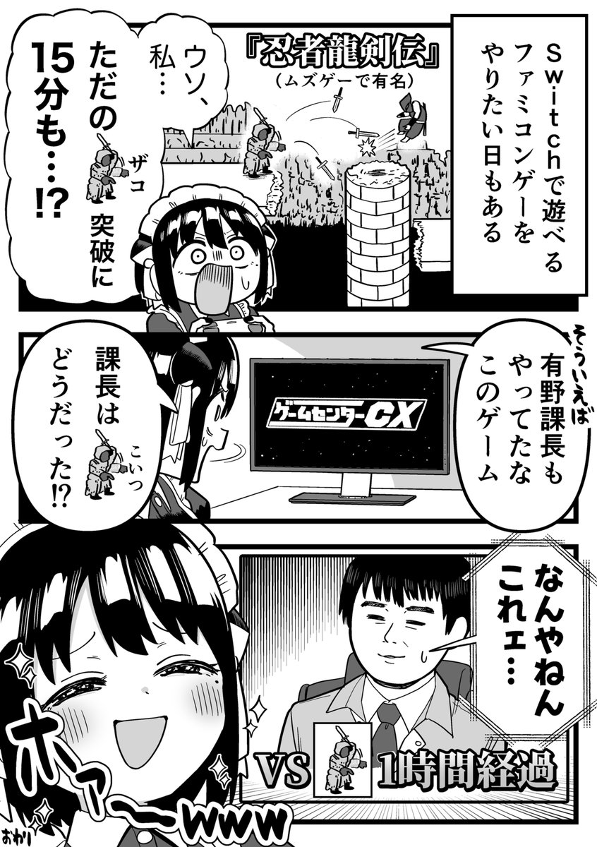 fukku7010gmail1's tweet photo. 期待を裏切らない男 https://t.co/iXR1LElRtN