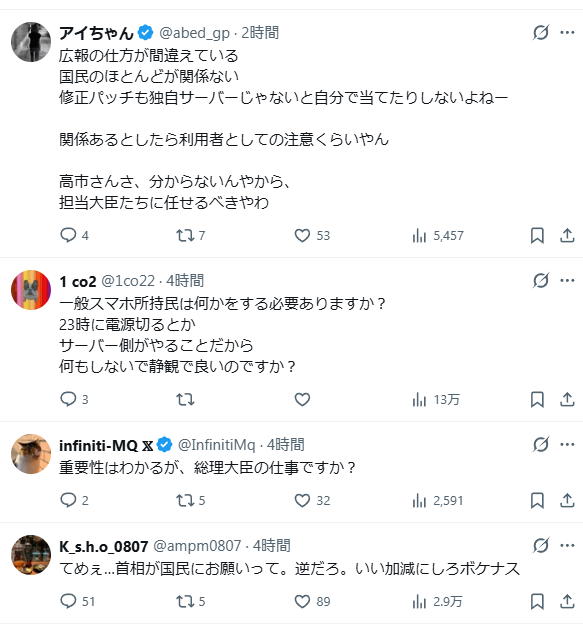 Kawa_GameDev's tweet photo. @yy_dev1633 言ってもキリがねぇ...... https://t.co/EF0qm5WAmc