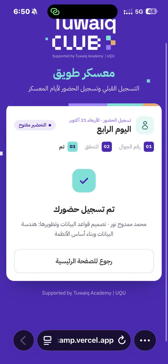 itsMohammed__'s tweet photo. 3/4✅
اليوم الثالث قبل الأخير في مسار البرمجة و التطوير  

بس الحماس الأكبر عندي لليوم الأخير لانه بيكون في القسم الصعب عليا الباك اند
#TuwaiqClup_UQU https://t.co/DHTq6zMJt0