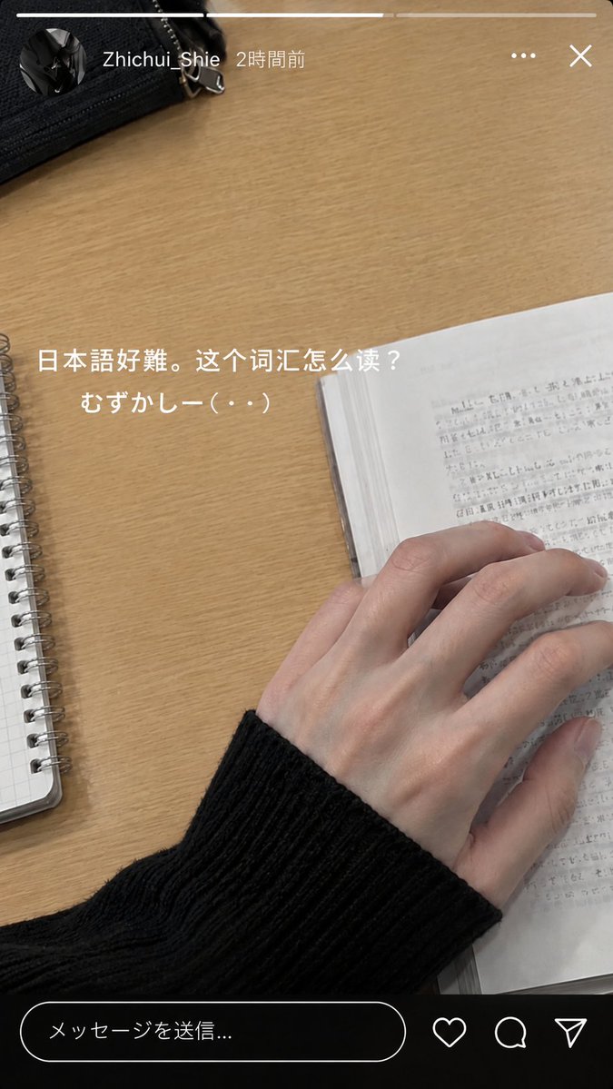 omom_1015's tweet photo. 日本語を勉強中の中国人 https://t.co/6bT95dpSJr