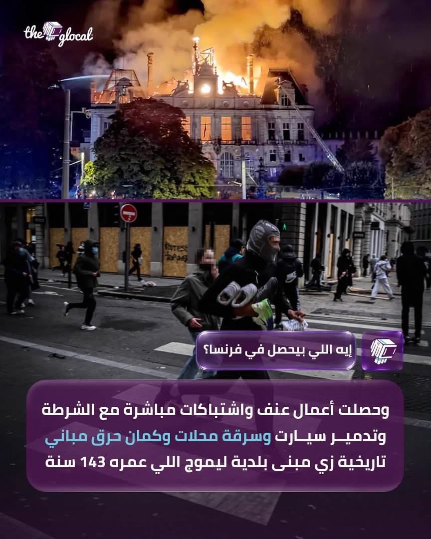 truth_isthere's tweet photo. الفرق ما بين الفرنسيين الحقيقين وما بين المهاجرين https://t.co/BrF2pGvmFe