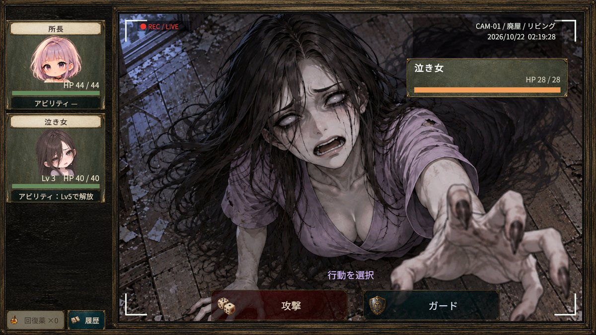 etosetora4646's tweet photo. 個人制作ゲーム『LOOK@』の無料体験版を公開しました！
調査し、報告を読み、霊を育てる心霊調査事務所ゲームです。
調査の合間には釣りや水槽のコインゲームも遊べます。
Windows／日本語対応。
遊んだ感想をいただけると嬉しいです！
https://t.co/5fV08Au8nu
#個人開発 #インディーゲーム https://t.co/2vwCbyde3U