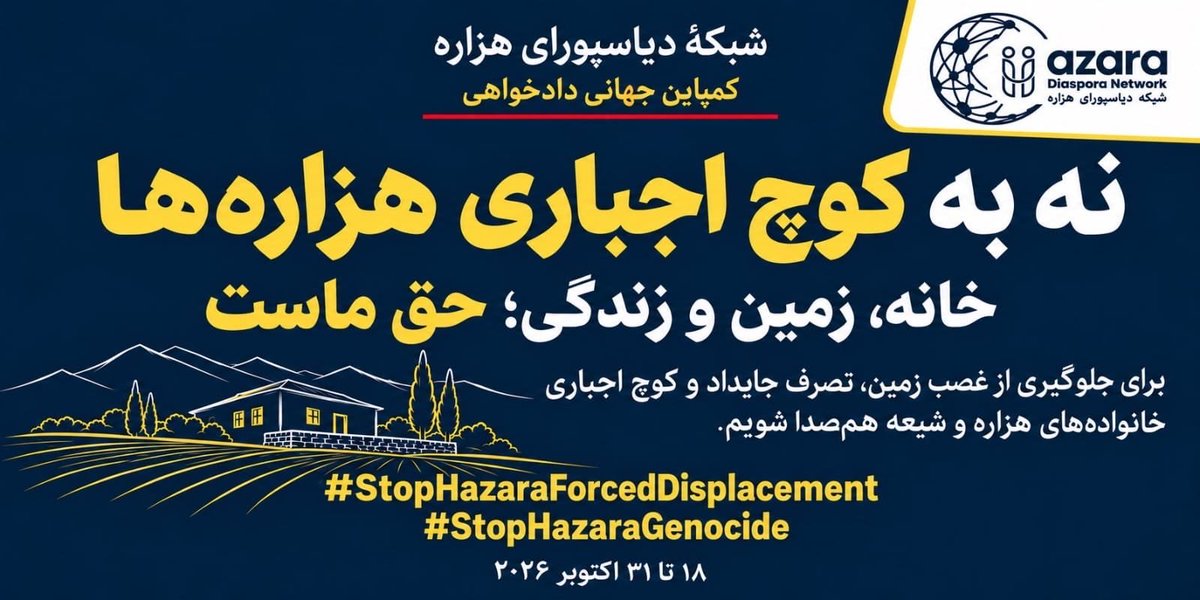 BarbudMedia's tweet photo. #StopHazaraForcedDisplacement
#StopHazaraGenocide https://t.co/E4bg13o5j5