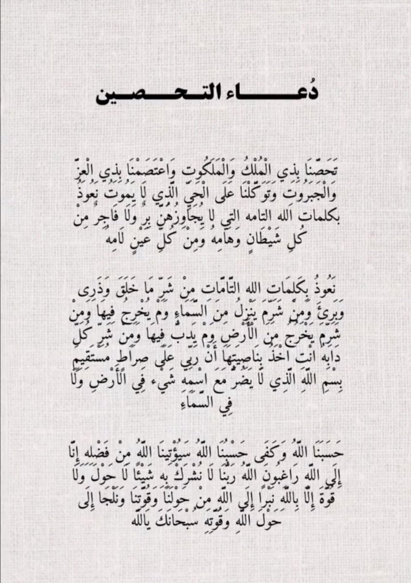 95SOLl's tweet photo. #مساء_الخيرات 💭🌓 https://t.co/CbpOqgBEdY