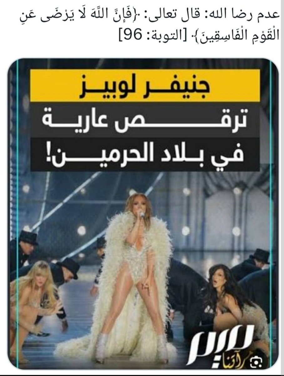 UU0457082877772's tweet photo. @As12s4 @FaresALhemyari و من قال لك ان الملاءكة لا يتزاوجون؟ 🤣 استح.. لكن بالمقابل شاهد ما يفعله ولي امرك العاهر الكافر مبس الابستيني ابن اليهودي مردخاي ملك مملكة العهر مملكة قرن الشيطان السعورية https://t.co/fC3kbWYptP