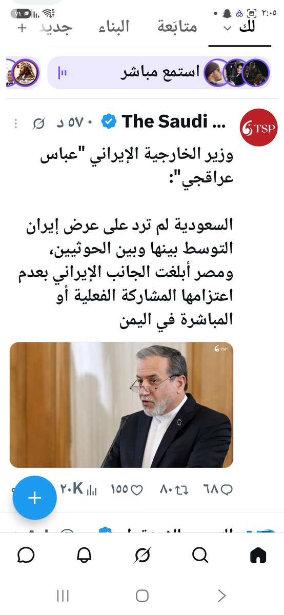 fahad_fouzia's tweet photo. @SAPRAC_SA و الله ما فيه مرتزق في الكون الا المصري https://t.co/Owdl3lxkw9