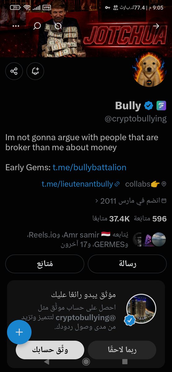 34c9lr's tweet photo. @DeFiRobinVerse @cryptobullying https://t.co/SjR2phQGEs