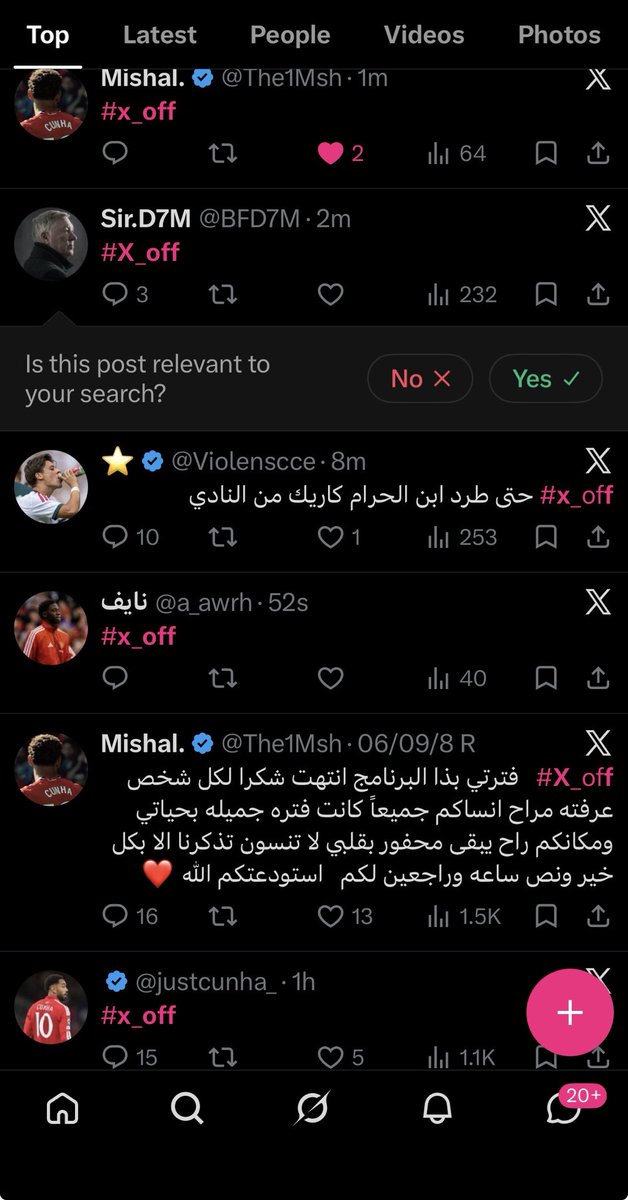 The1Msh's tweet photo. اكثر تغريدات طبيعيه ب اي حساب مانشستراوي https://t.co/6tVcK4MrwM