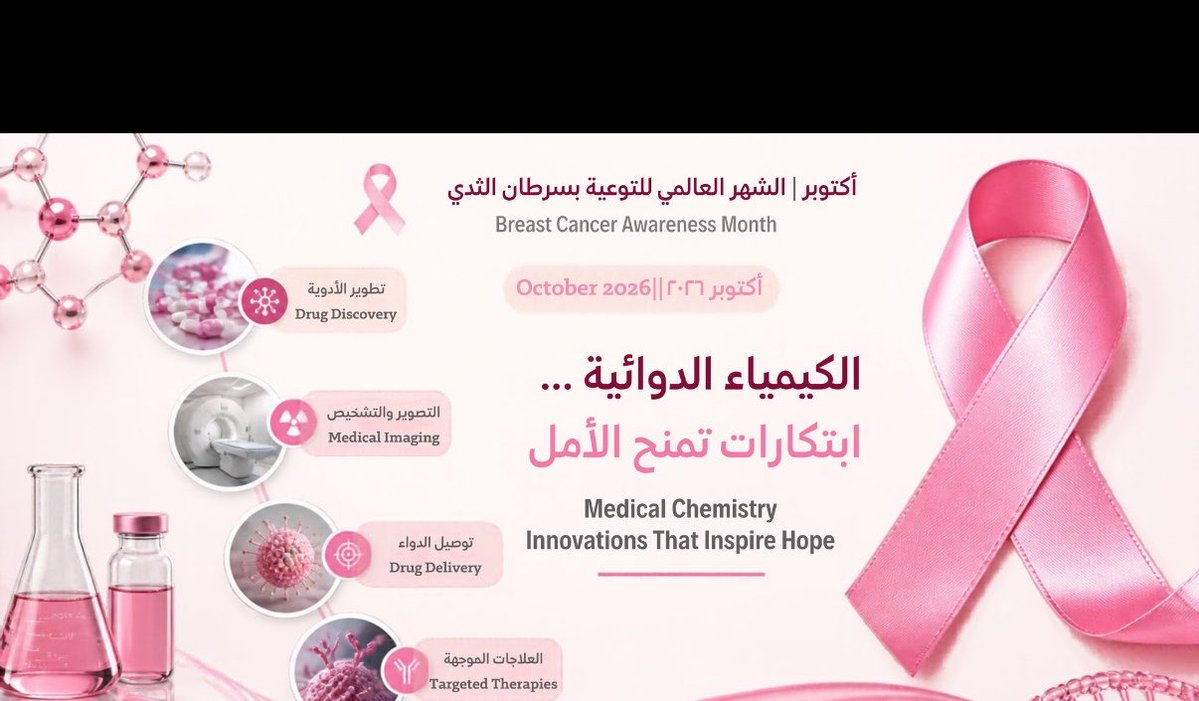 jiiij_2001's tweet photo. #عيادة_ميدأوشن_الرقمية https://t.co/DvGlnkxKtV