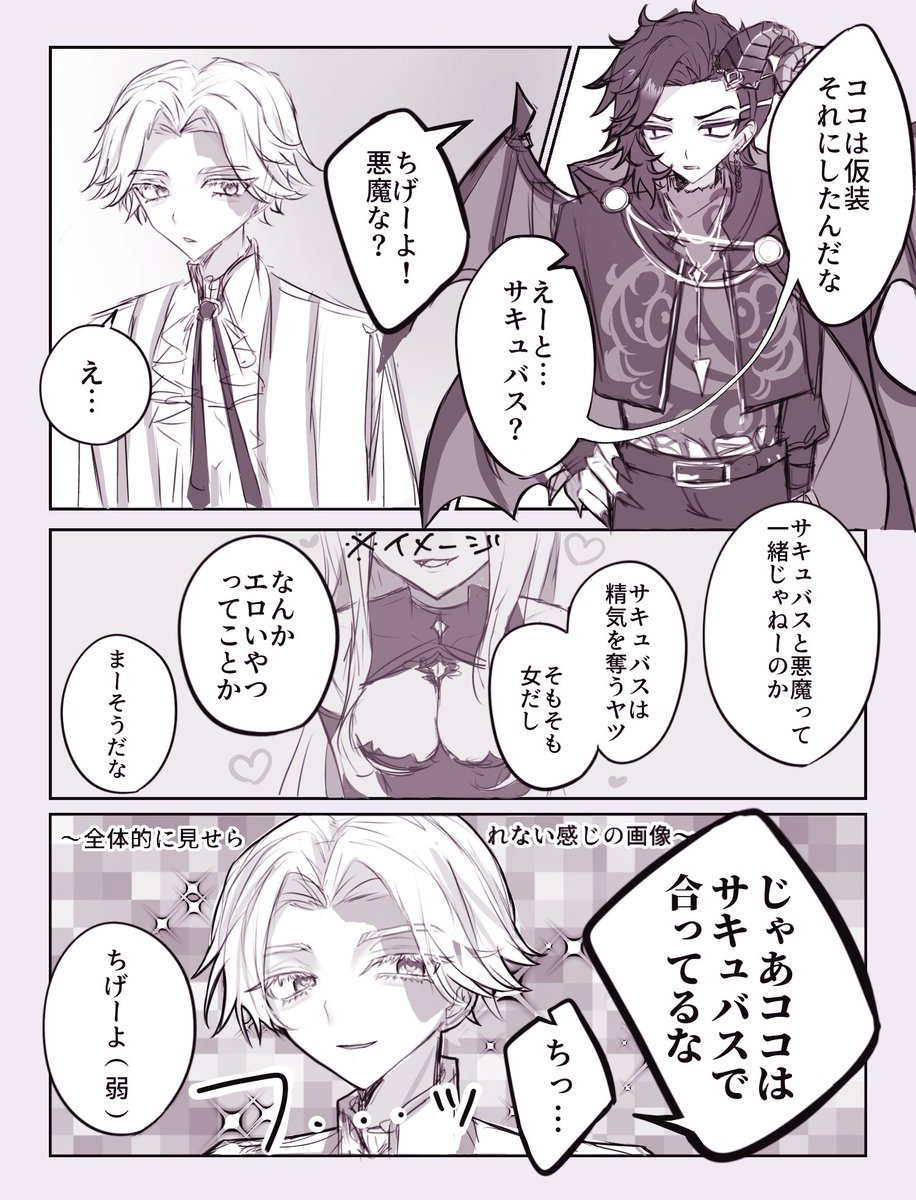 happyend_false's tweet photo. 間違ってはないらしいイヌココ
イベントうれしい♡ https://t.co/zOqmdD5qlh