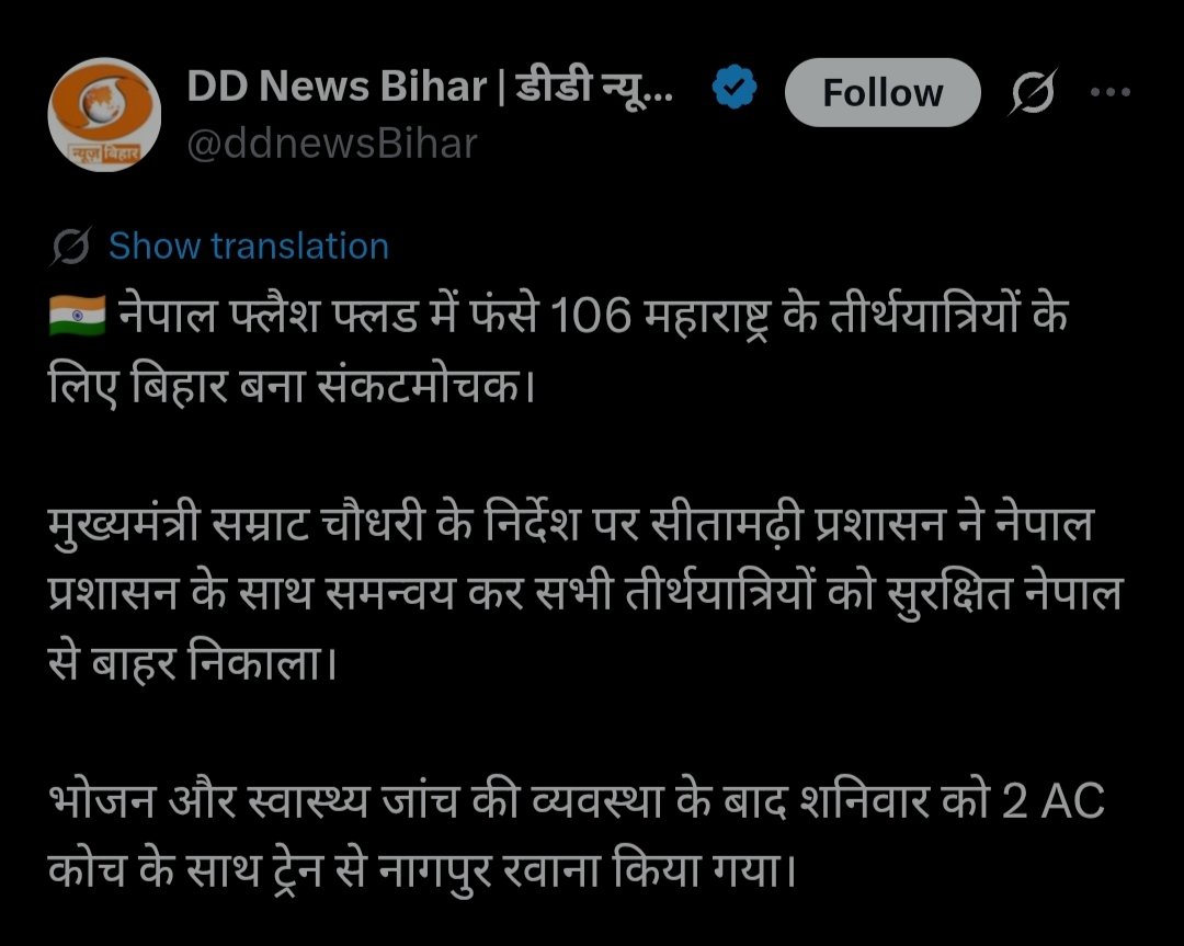 PalPal1652022's tweet photo. @Mi_Marathi__ This is their culture and ideologies https://t.co/JFPeut6Evd