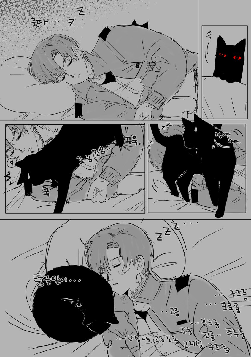 mmmmmyyyyaaa's tweet photo. 골골song https://t.co/qUT3sDAOCx