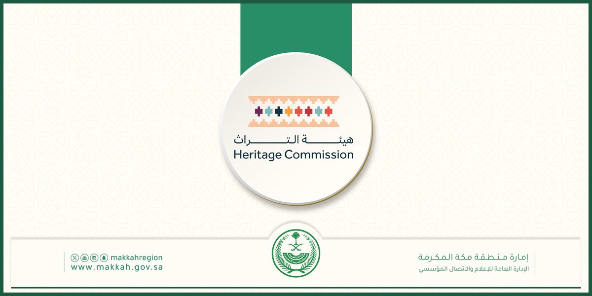makkahregion tweet picture