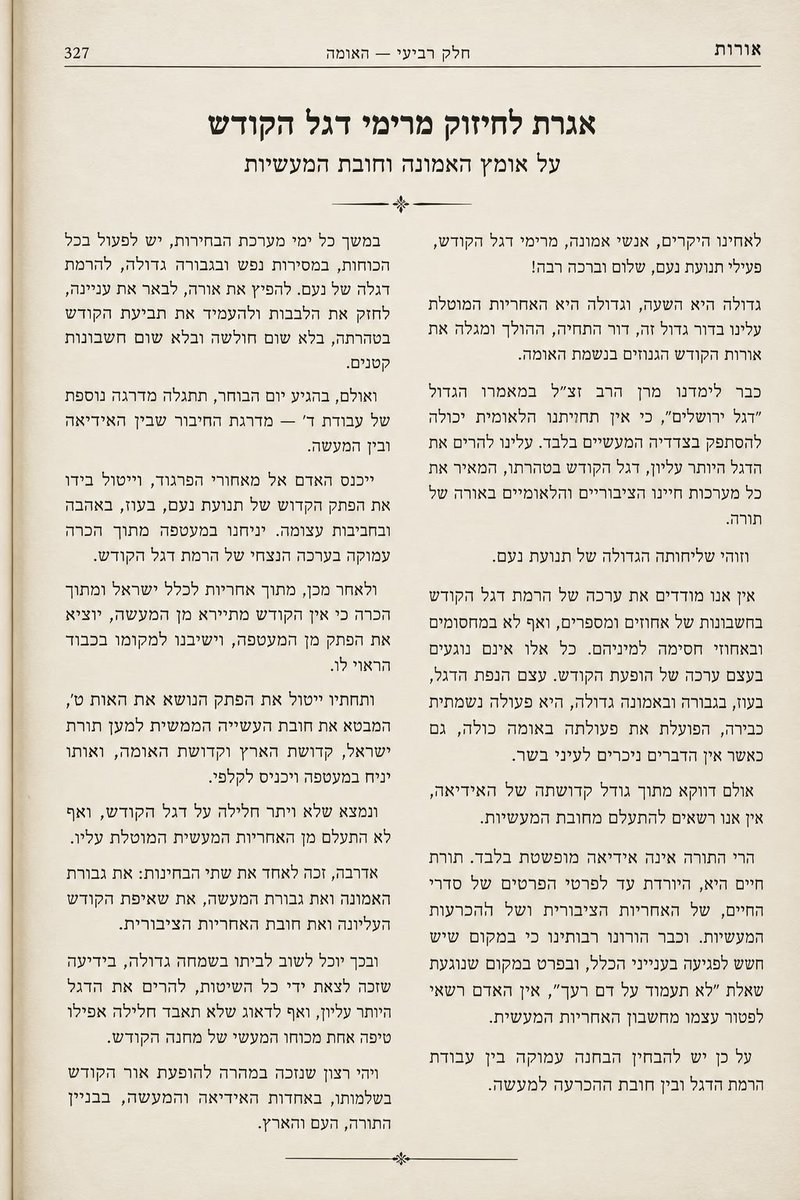 dviramar2's tweet photo. רץ ברשת https://t.co/ADiMbGoa1f