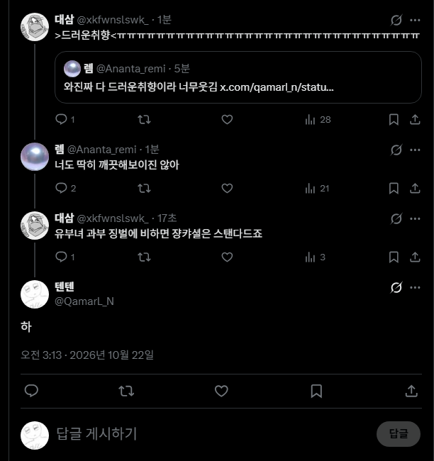 QamarL_N's tweet photo. 아열받는다.. https://t.co/pgfaqDZDNj