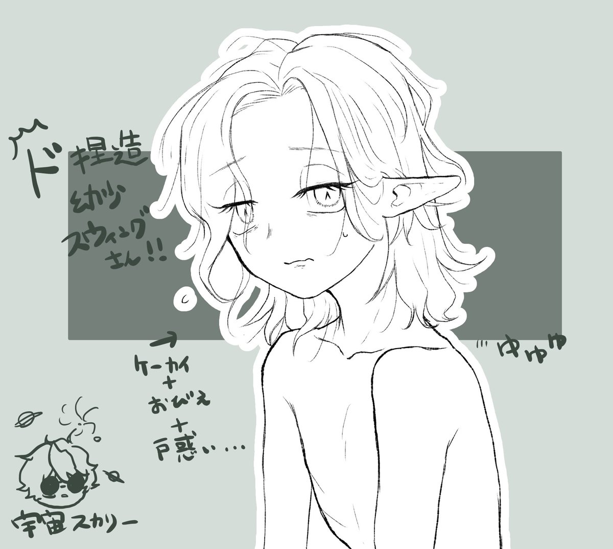 yuyuyu_ss1225's tweet photo. ド捏造幼少🐛さんラクガキ https://t.co/DQp0kACiIZ