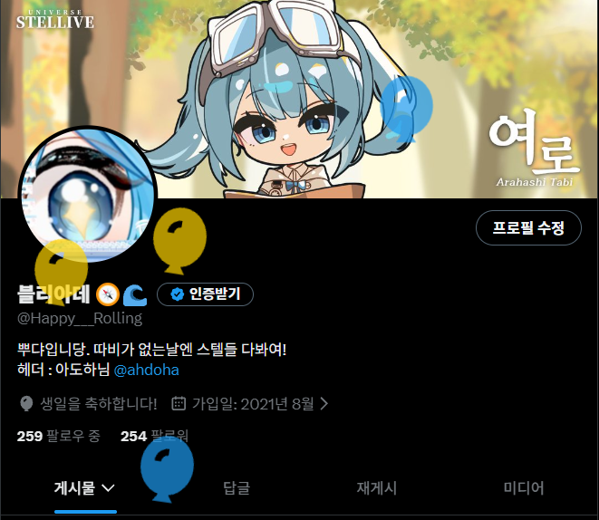 Happy___Rolling's tweet photo. 풍선이다ㅏ! 끼얏호우!
하지만 생일 하루 미루는 셈 치고 23일에 저를 위한 선물을 잔뜩 살 예정입니다. ㅋㅋㅋ https://t.co/enJlx5gAjL