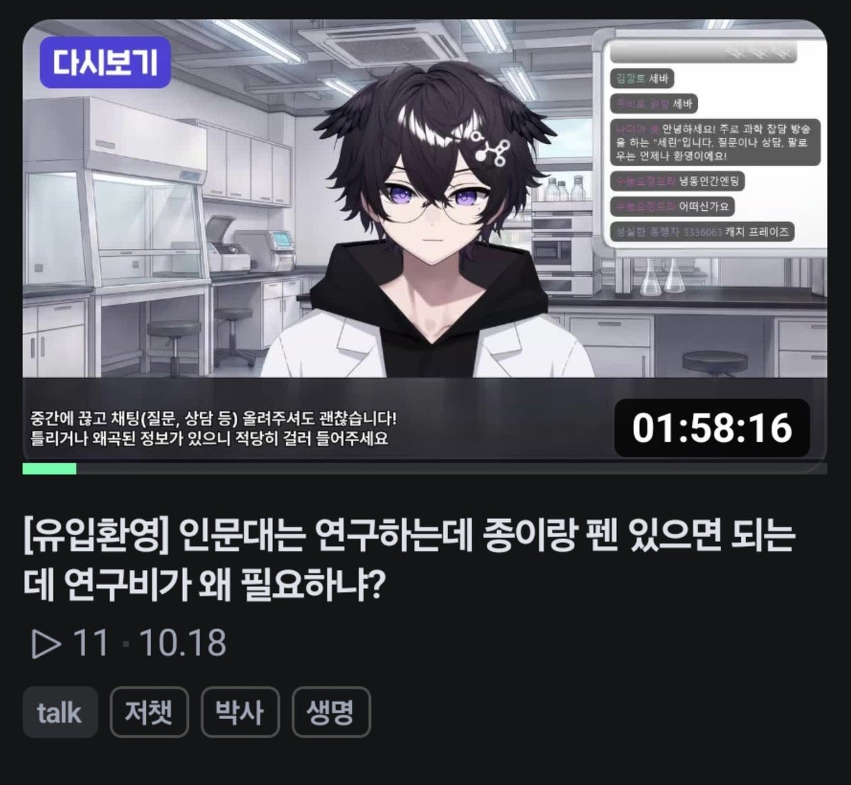 unhappyhippy's tweet photo. 상당히 도발적인 방제 https://t.co/eFy52jfA9T
