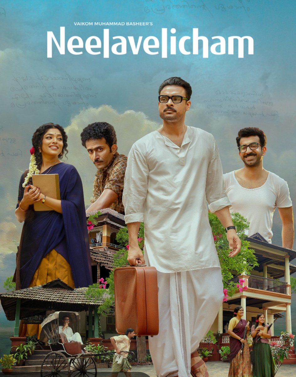 yehsathmastani's tweet photo. Guys watch "Neelavelicham (malayalam)" if you want to witness a ghostess warm up to a man cuz he cleaned her house. 🪄🌑

Ch. 1 of "I don't like any movies they make now so I'm rewatching things I remember liking". 🤸🏽‍♀️📺

But, seriously watch it for the visuals and the music (incredible story too) 
You guys got any recs?