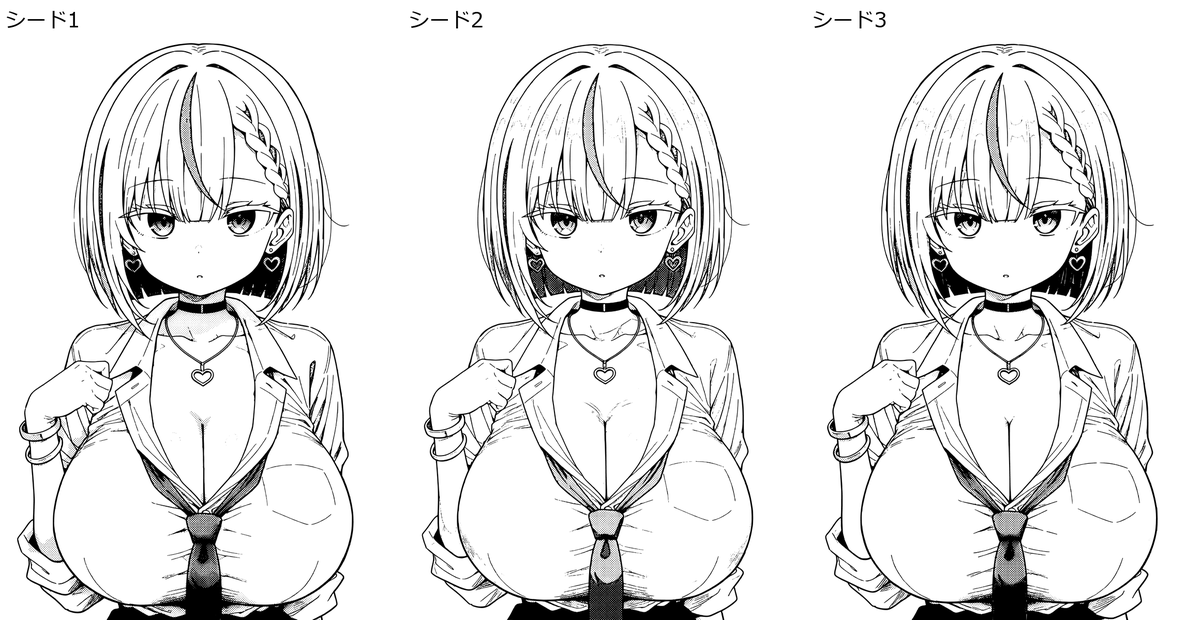 Naro_052's tweet photo. Manga Screenいいなと思って試したらシードでトーンがけっこう変わる...
このままだと漫画には使えないなとなり
・トーンとベタは元の絵から決める
・線だけQwenの絵から取る

これでトーンの位置は安定しました
ただ今度は、線が二重になるシードが出てきてその問題にぶち当たってます… https://t.co/3t6OQwUG9V