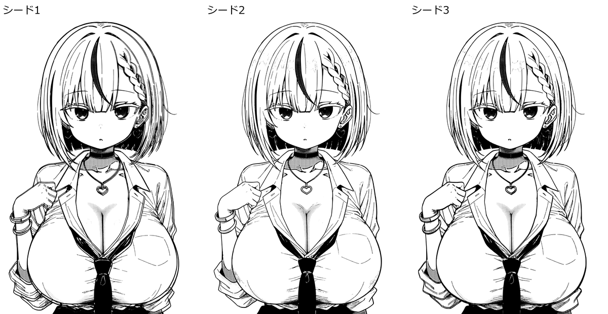 Naro_052's tweet photo. Manga Screenいいなと思って試したらシードでトーンがけっこう変わる...
このままだと漫画には使えないなとなり
・トーンとベタは元の絵から決める
・線だけQwenの絵から取る

これでトーンの位置は安定しました
ただ今度は、線が二重になるシードが出てきてその問題にぶち当たってます… https://t.co/3t6OQwUG9V