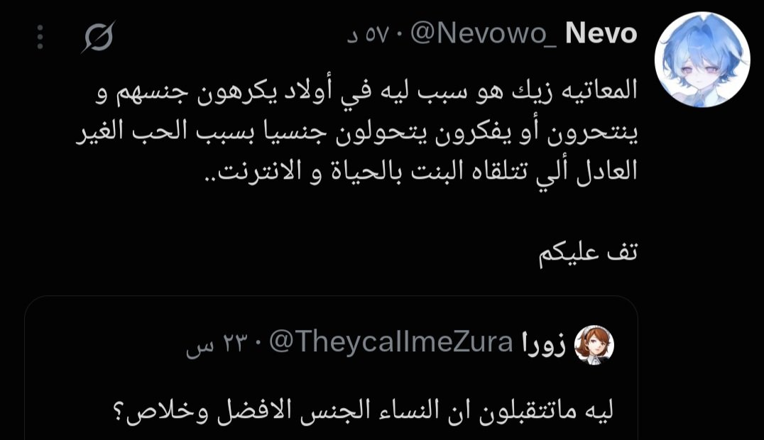 kagi_frank131's tweet photo. @TheycaIImeZura ههههههههههههههههههههههههههه 
ما قدرت والله ما قدرت 
خلاص حبونا يا بنات
 عشان ما ننتحر ولا نتحول جنسيا 
والله بطني عورني احسني بطرش 
تف عليهم ااااااخخخخخههههههههههههههه مستحيل https://t.co/75d8YveMoj