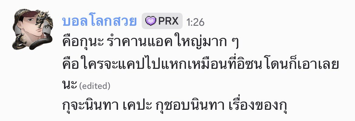 ghoulbegn's tweet photo. ไอ้หน้า หี https://t.co/G913d1lb2W