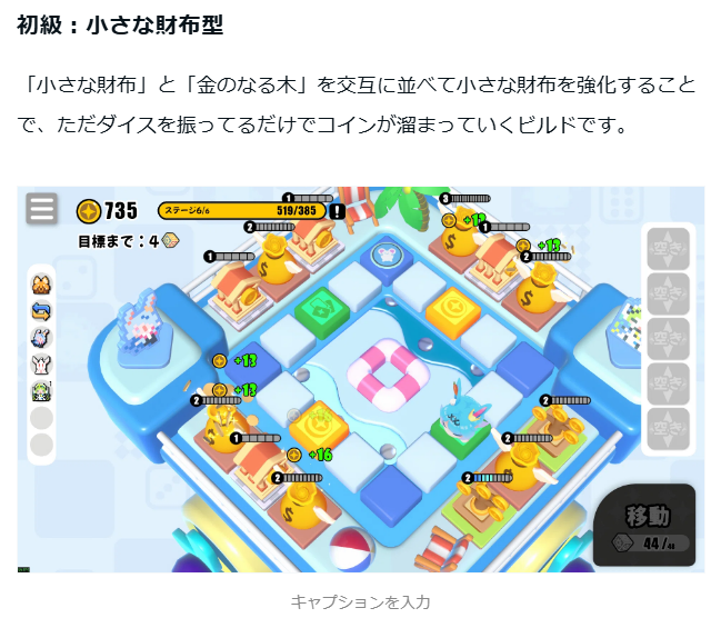 CAriaLyric's tweet photo. 夜中に真面目なアストラルタウン攻略書き書きマンと化している（不真面目な攻略書き書きマンにもなっている） https://t.co/hjjaOfI9cp