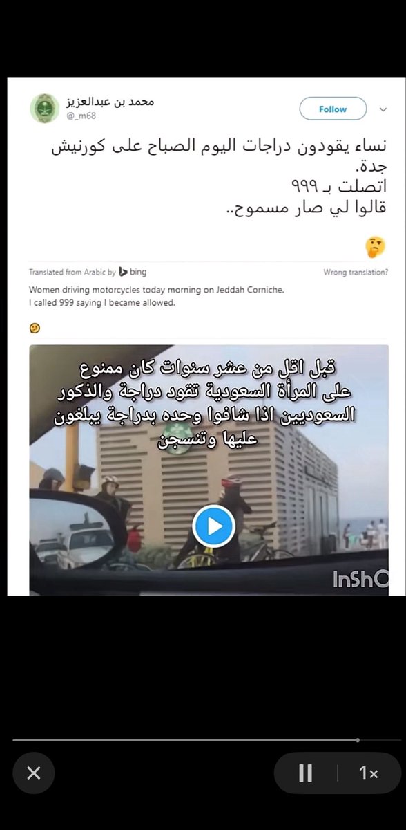 miovii1's tweet photo. هل لذي الدرجه هم كائن بدائي؟ https://t.co/K4xHJZuPgE