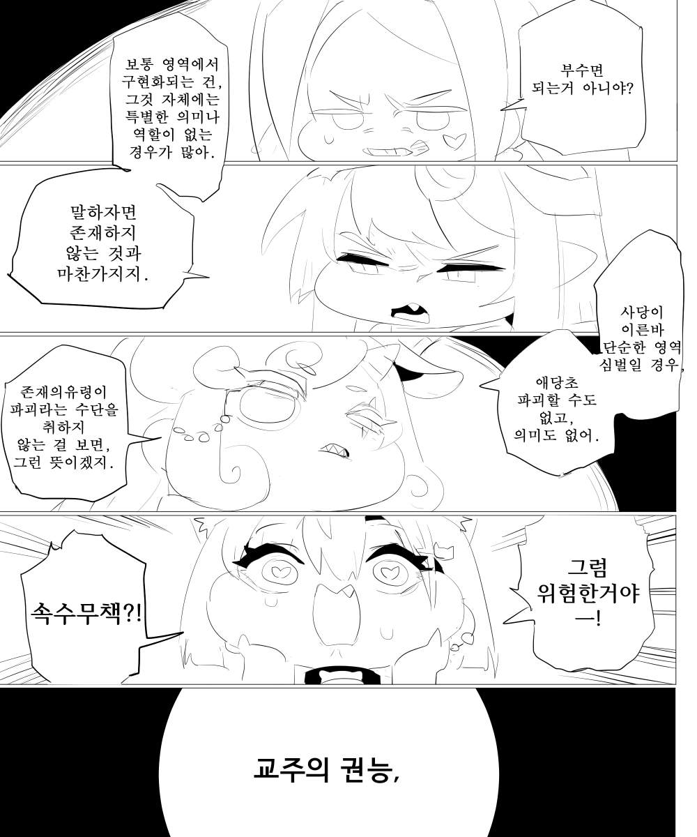 Gimmogu's tweet photo. 또쉬따씨! https://t.co/oVFNUI49JR
